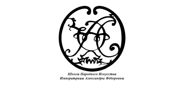 Школа в народном искусстве. Школа искусств императрицы Александры Федоровны. Школа народного искусства императрицы Александры. Школа народных искусств Александры Федоровны. Школа императрицы Александры Федоровны Пермь.