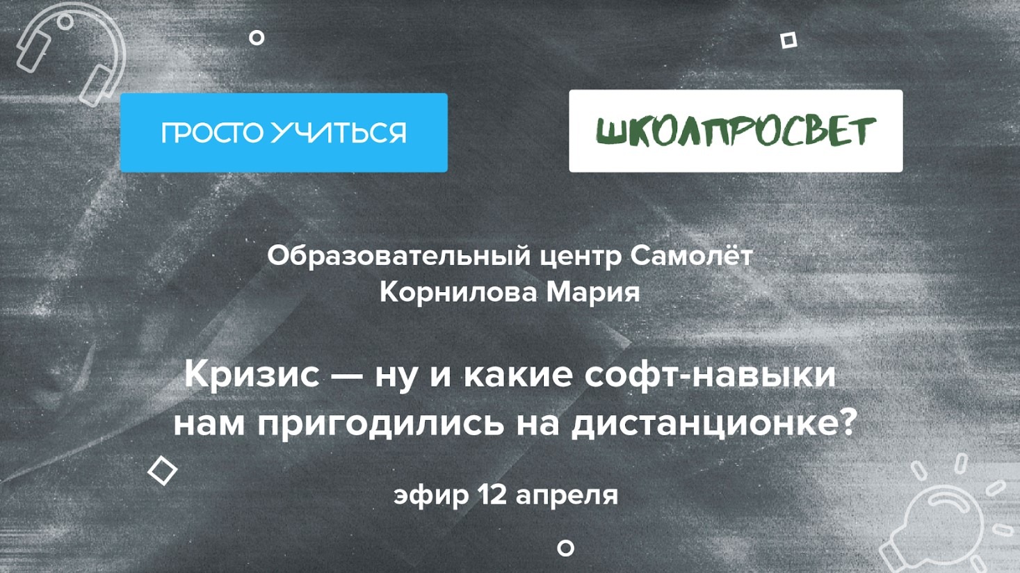 Шел в комнату попал в другую значение