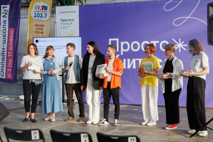 Самые тёплые школа Санкт-Петербурга: результаты премии Брендобр: Репутация. Петербургский выбор 2025