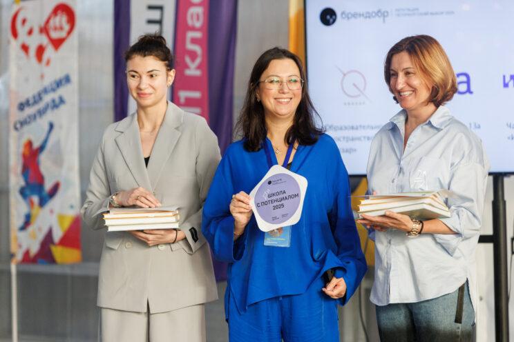 Школы с потенциалом — номинанты премии «Школа. Идентичность»
Брендобр: Репутация. Петербургский выбор